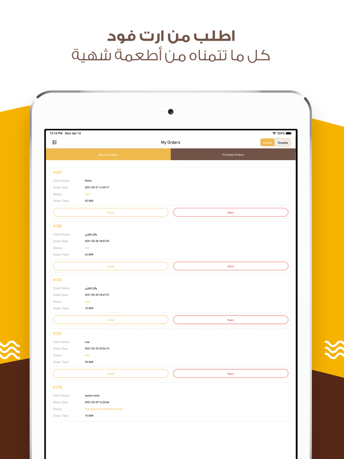 ArtFood آرت فود-الأسرة المنتجة