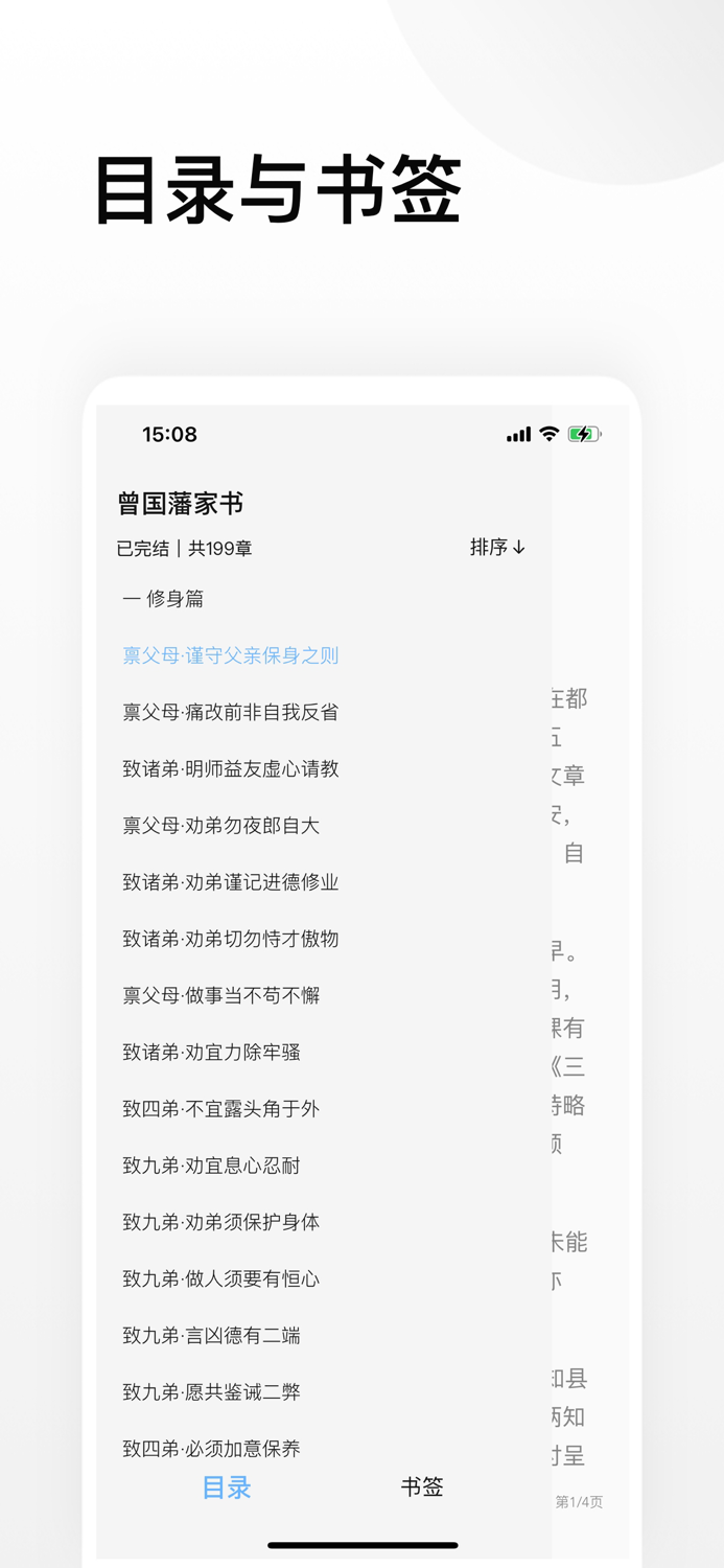 阅 · 一个极简主义的阅读空间