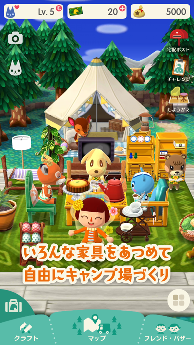 どうぶつの森 ポケットキャンプ By Nintendo Co Ltd Ios 日本 Searchman アプリマーケットデータ