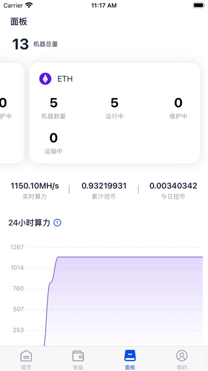 小铭管家 screenshot-3