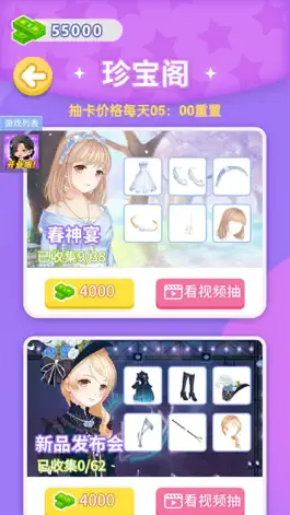 Game screenshot 老板娘便宜点呗 hack