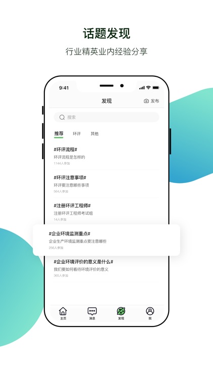 小智精灵zc screenshot-5