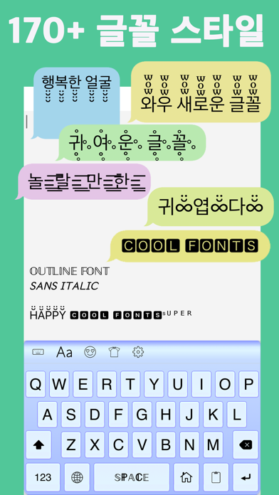 특수문자 키보드: 글씨팡팡 글꼴 키보드 테마 서체 앱 Pc 용 : 무료 다운로드 - Windows 10,11,7 / Macos