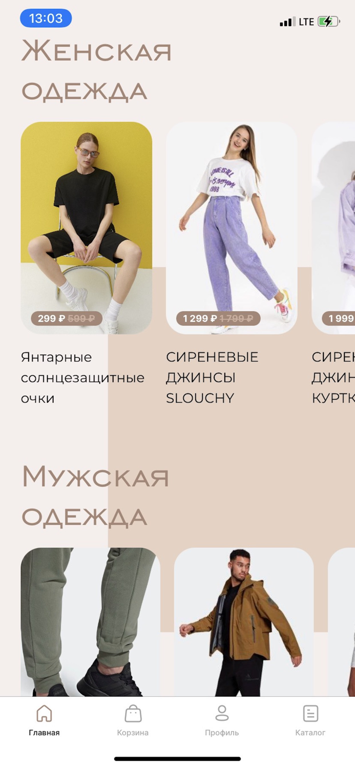 MyShopApp