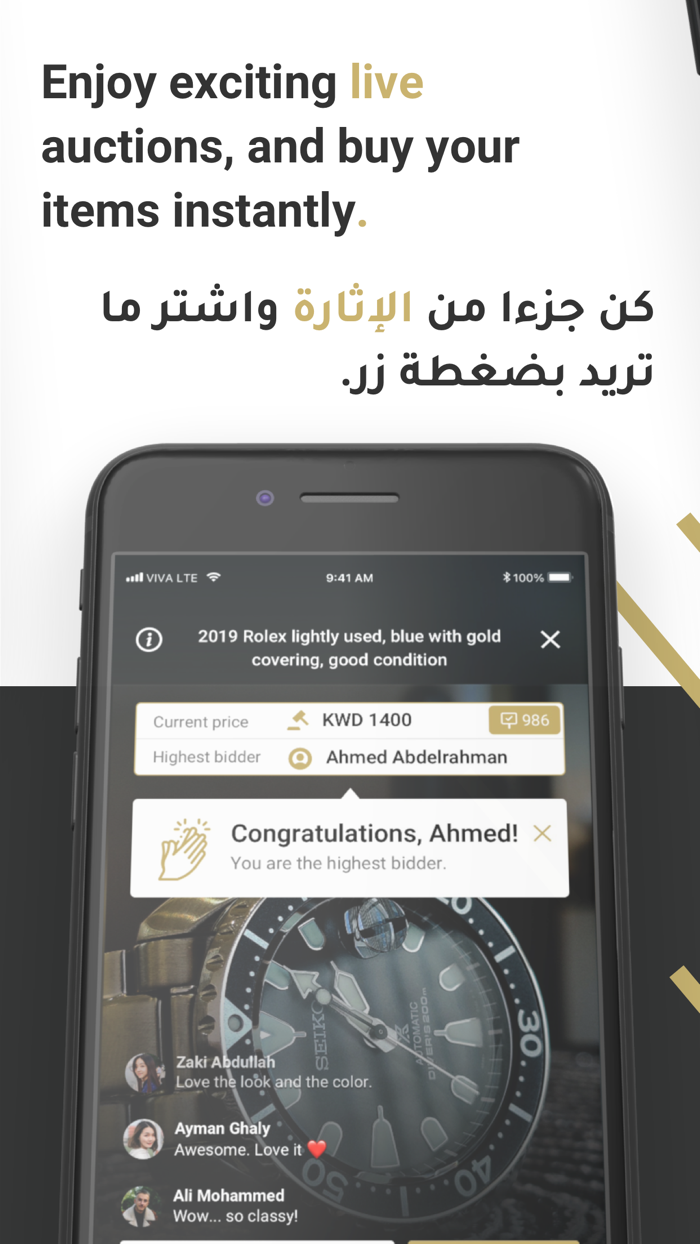 SOOM Live Auctions - مزاد