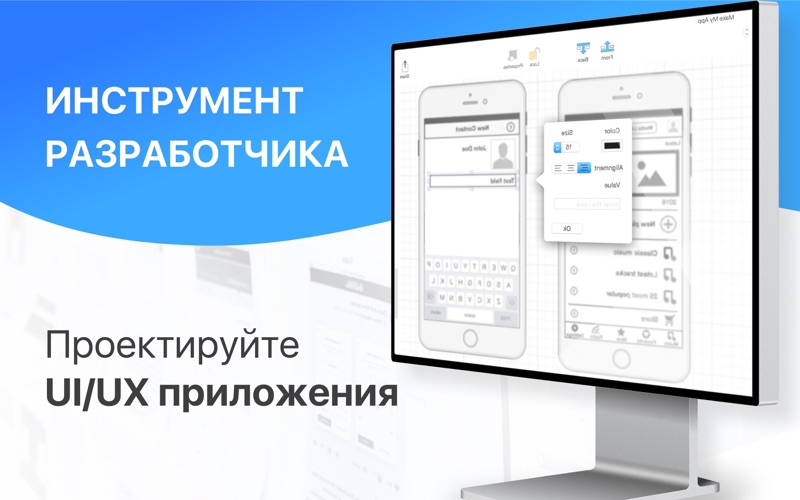 Мод приложение сайт. Мод приложение сайт
