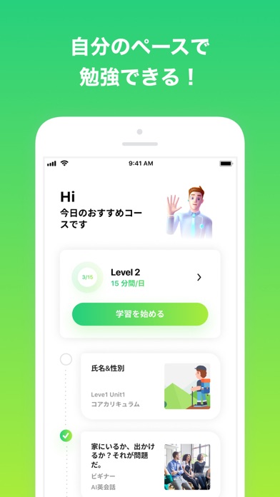 英語勉強アプリ Lingochamp Ai 英会話 Iphoneアプリ Applion