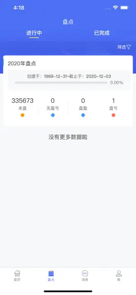 Game screenshot YNNU智慧资产 apk