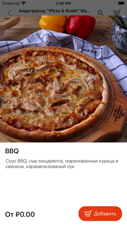 Андеграунд «Pizza & Sushi» screenshot-4