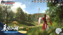 Game screenshot 大唐长歌 - 武林庙堂权争热血武侠游戏! apk