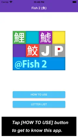 Game screenshot JP Fish2：魚 mod apk