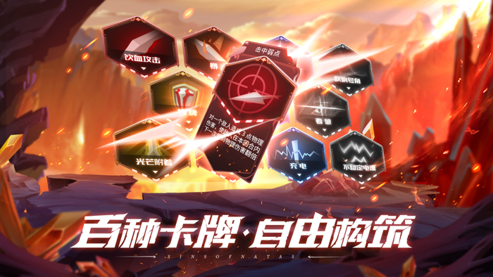 第八秩序-魔幻冒险卡牌手游