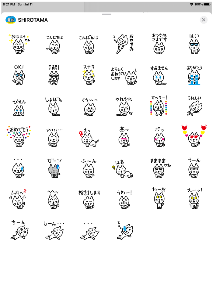 SHIROTAMA Cat Sticker