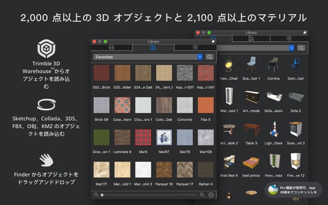 Live Home 3d Pro インテリアデザイン をmac App Storeで