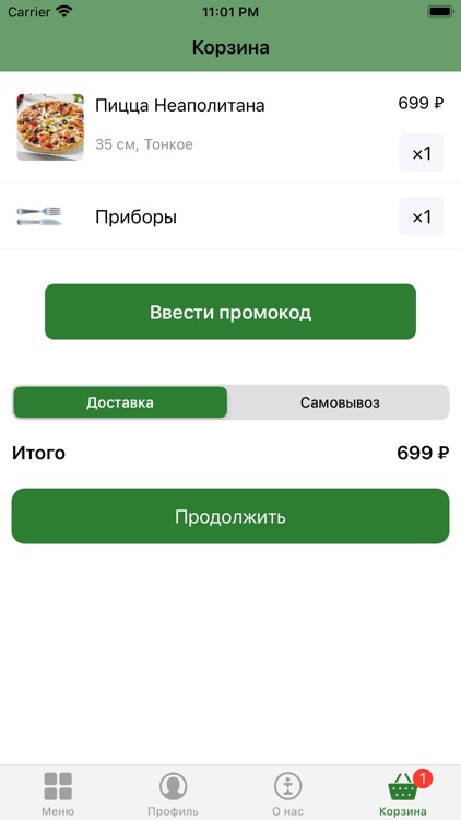 Шаурма №1 | Сочи