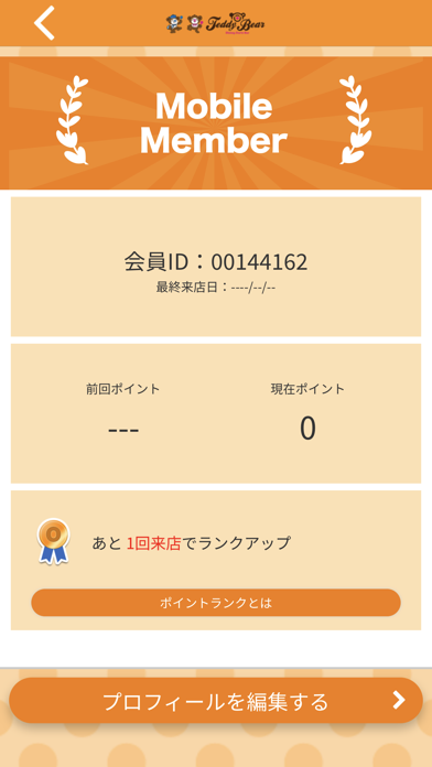 How to cancel & delete DiningDartBar　Teddy Bear　公式アプリ from iphone & ipad 3