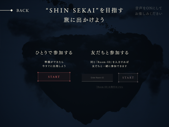 SHIN SEKAI “nowhere” RADWIMPSのおすすめ画像4