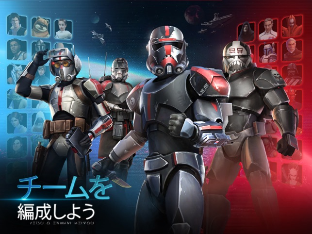 スター ウォーズ 銀河の英雄 Star Wars をapp Storeで