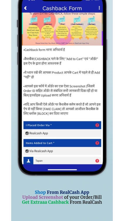 RealCash App- Highest Cashback screenshot-3