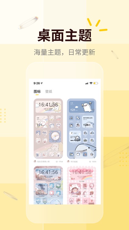 时光小组件·Time Widget screenshot-4