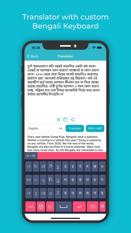 Bengali Keyboar : Translator