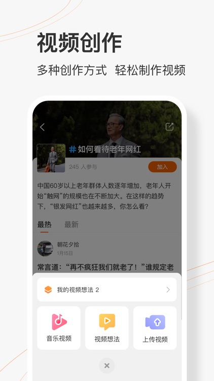 乐活圈—视频生活社区 screenshot-3