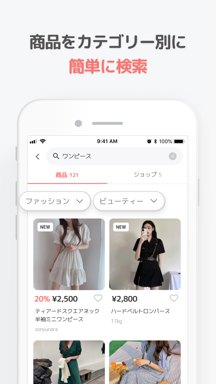 Pastelパステル-韓国ファッション通販まとめ