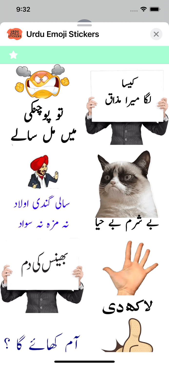 Urdu Emoji Stickers