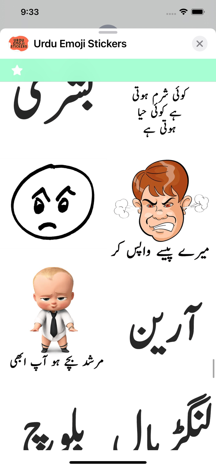 Urdu Emoji Stickers