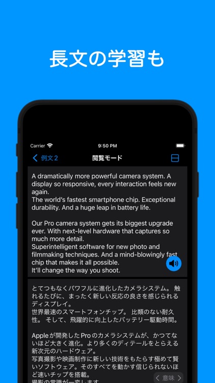 LanguageNote:言語学習ノート screenshot-7
