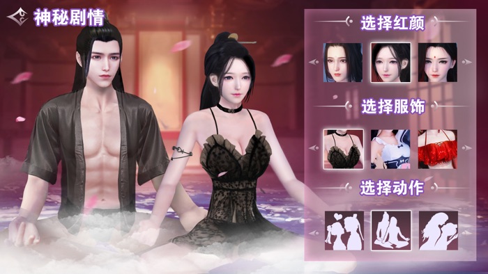 一个官人七个妻剧情资料篇,全新江湖