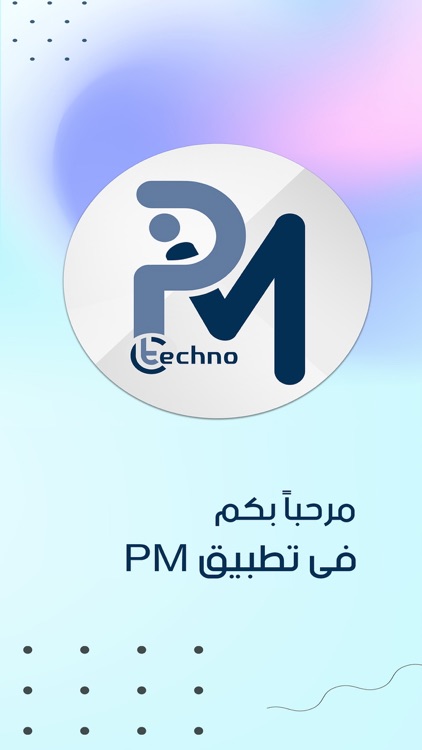 PM Techno