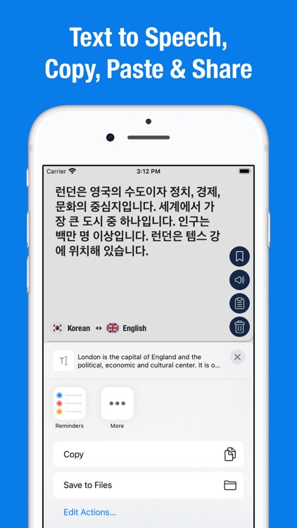 English to Korean Translator. screenshot-1