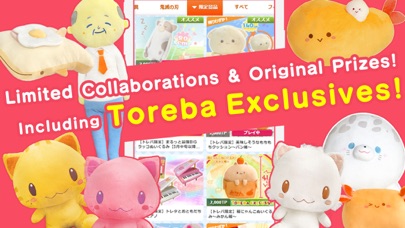 How to cancel & delete Claw machine Toreba from iphone & ipad 3