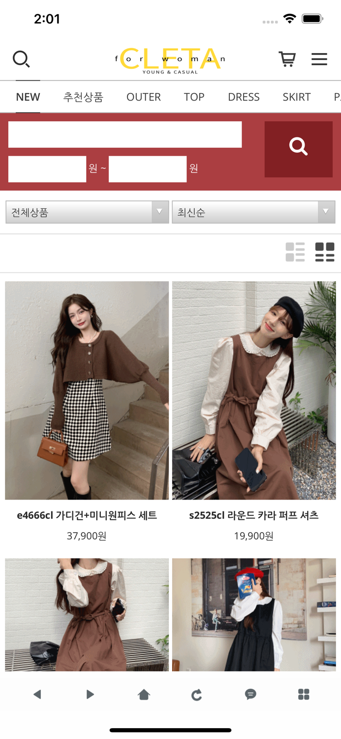 클레타 - 여성의류쇼핑몰