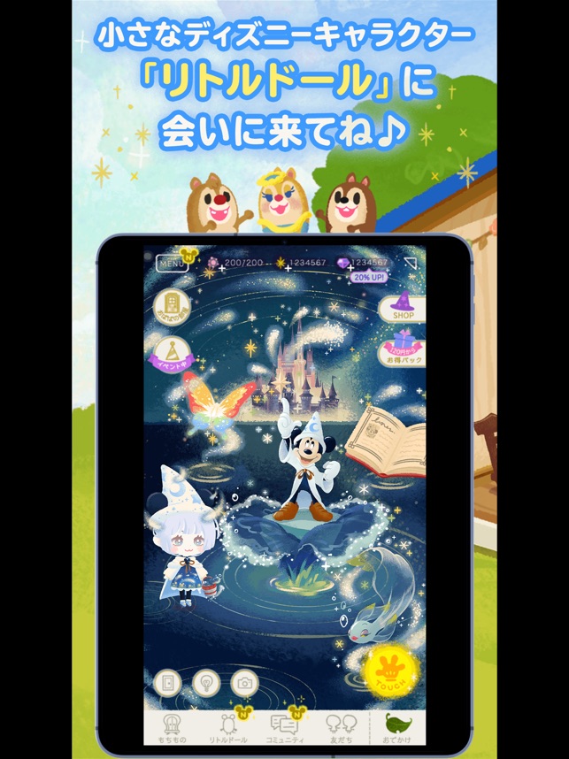 ディズニー マイリトルドール をapp Storeで