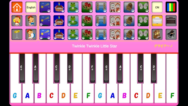 babypianotoy2