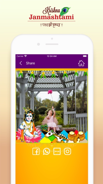 Happy janmashtami photo frame screenshot-8