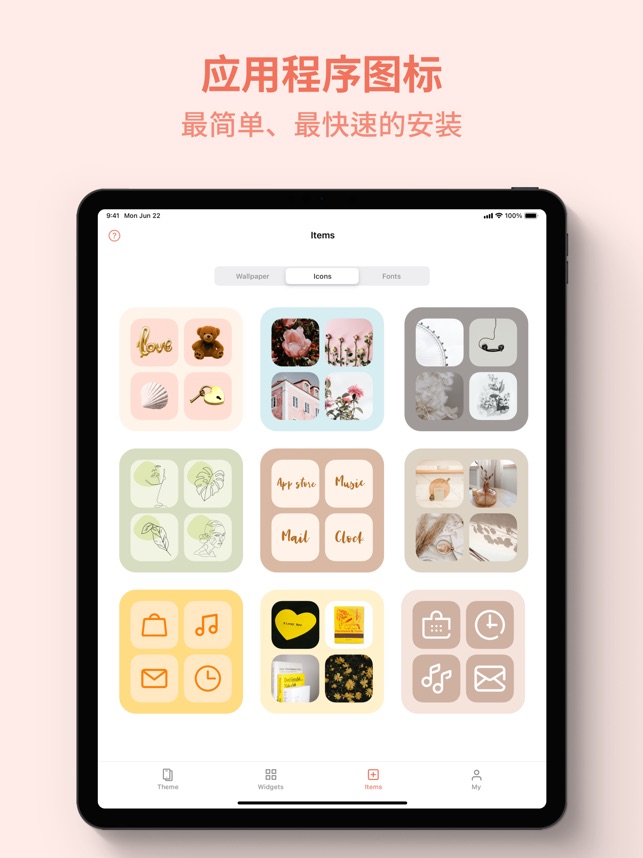 App Store 上的 Photo Widget 图片小组件