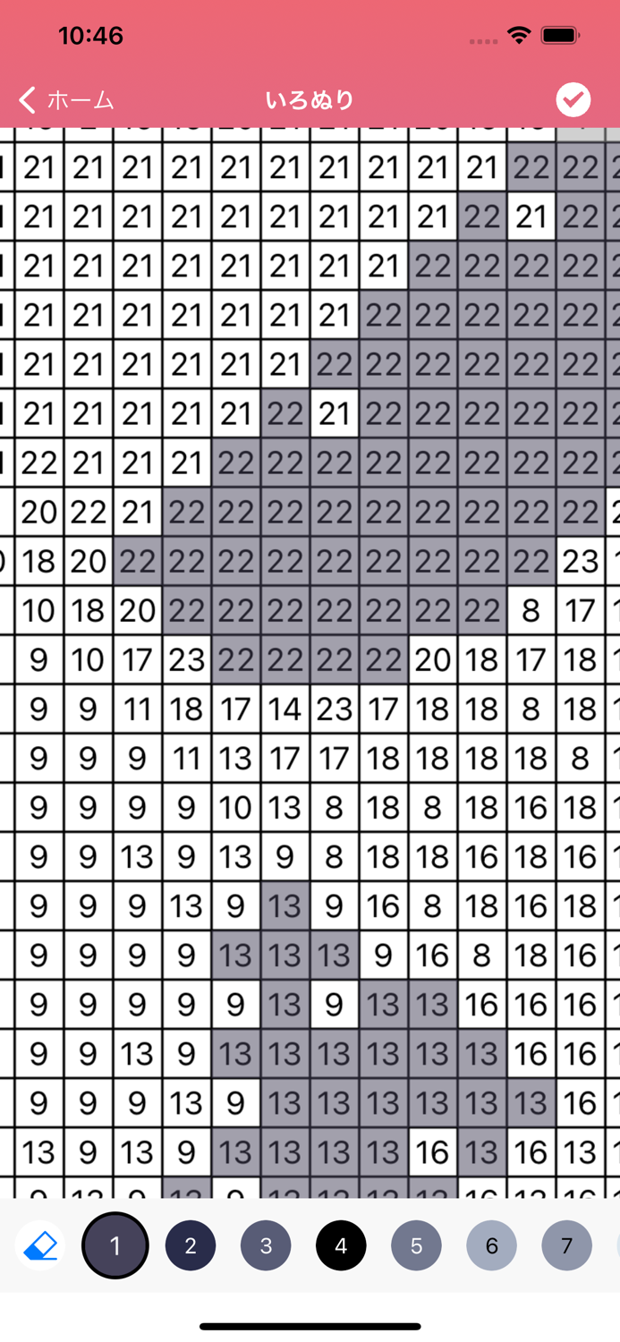 Color by Dot ドットのぬりえ- ぬりえゲーム