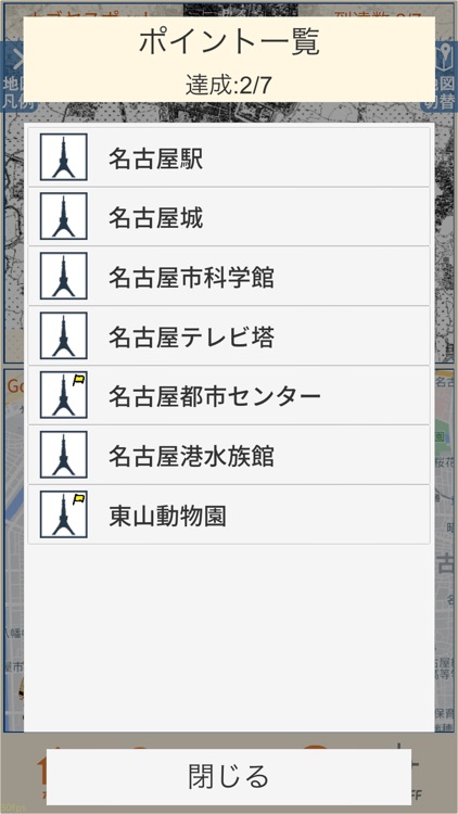 matitek screenshot-5