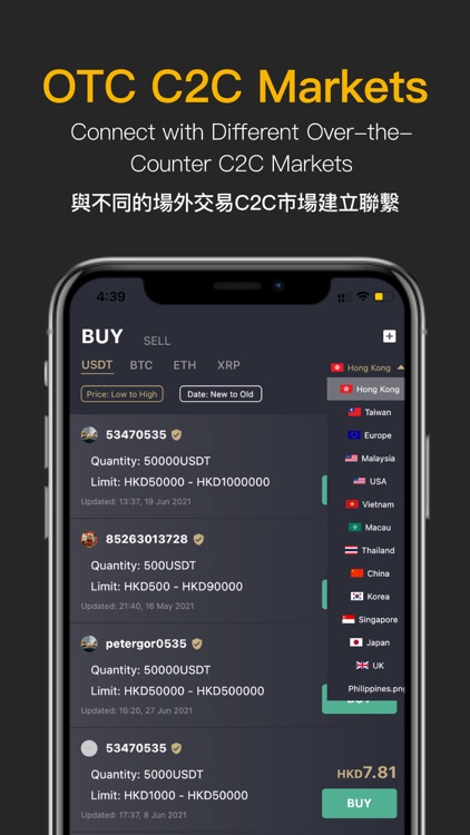 OTCPAY Payment Settlement 環球支付 screenshot-4