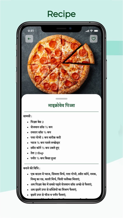 Microwave Oven Recipes Hindi screenshot-4