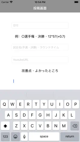 Game screenshot T&F RECORD apk