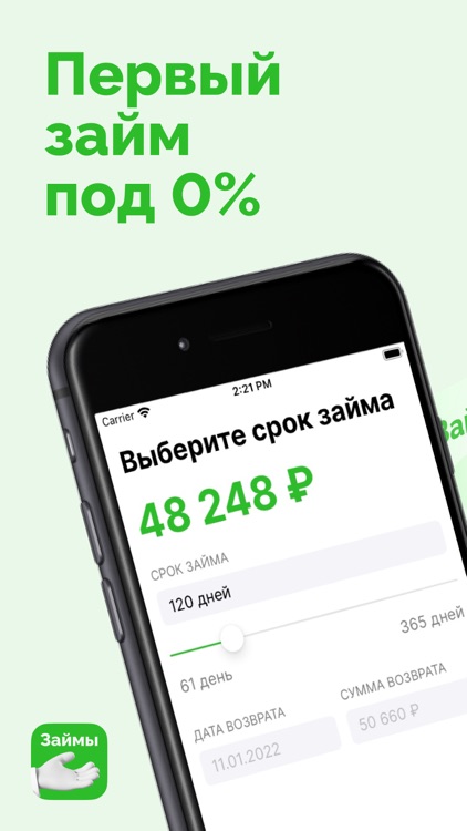 Займы на карту онлайн 24/7