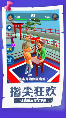 Game screenshot 减压神器 - 打脸我最强，解压模拟器，回合制休闲单机游戏 mod apk