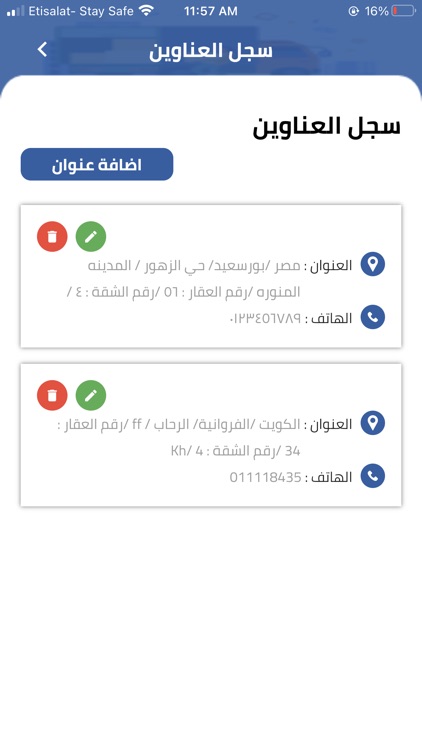 احمال + screenshot-5