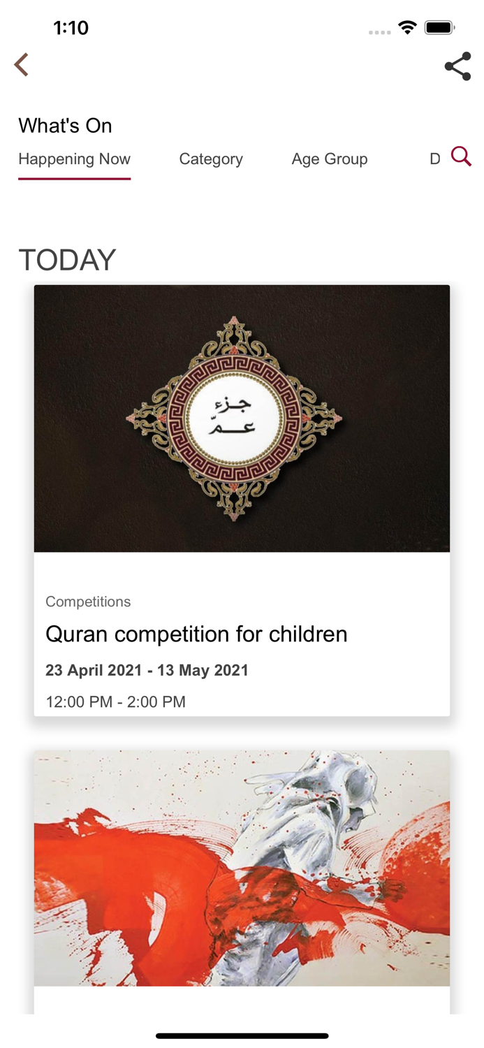 Katara Cultural Village