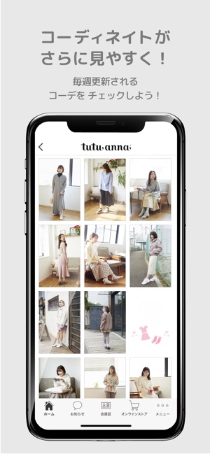 Tutuanna チュチュアンナ 公式アプリ をapp Storeで