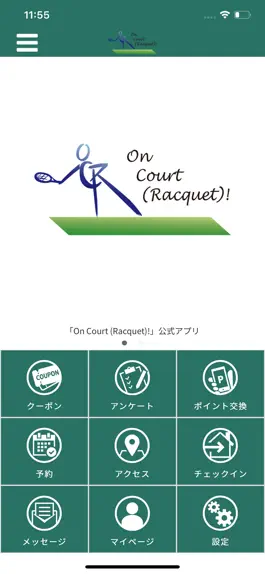 Game screenshot On Court (Racquet)! mod apk